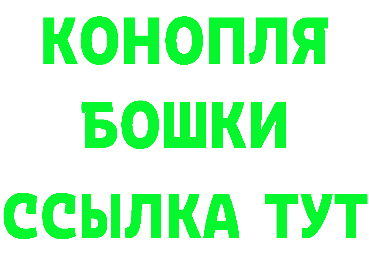 Кетамин VHQ как войти это hydra Беломорск