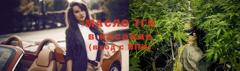 ТГК Wax  MEGA сайт  Беломорск 